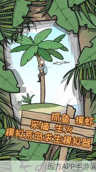 逃离医院联机版震撼上线,冒险解谜新体验等你来探索