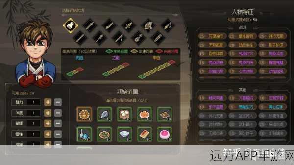 大侠立志传深度评测,武侠迷的江湖梦,你准备好了吗?