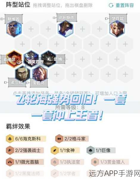 幻书启世录顶尖对决，揭秘紫卡阵容最强搭配策略