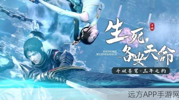 狐妖小红娘天门挑战终极攻略，解锁仙界之门秘籍大公开