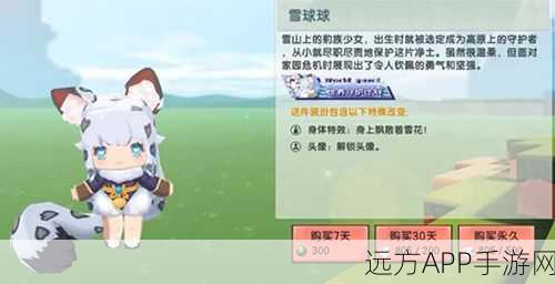 迷你世界星光璀璨，揭秘星星礼盒获取攻略与珍稀位置