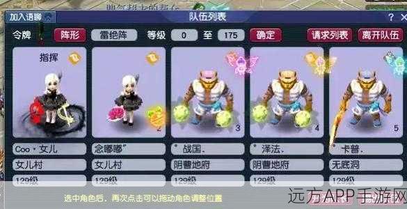 梦幻西游飞升全攻略,解锁剧情秘籍与高效技巧