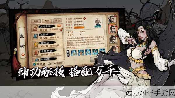 烟雨江湖深度游历，南阳渡全攻略，解锁隐藏风情与奇遇挑战