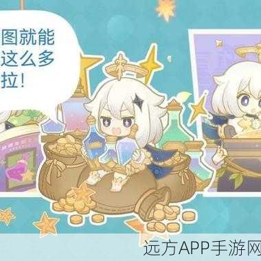 原神攻略揭秘，速通暂留此影任务，赢取豪华奖励指南