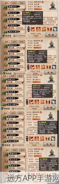 烟雨江湖绝学揭秘，太乙门进阶武学修炼全攻略