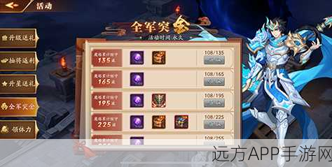 手游放开那三国速成攻略，武将升级秘籍大公开