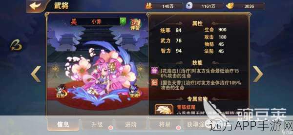 手游放开那三国速成攻略,武将升级秘籍大公开