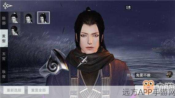 楚留香手游捏脸大赛，解锁最高评价的秘密与荣耀