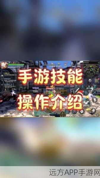 揭秘龙之谷顶级挑战，勇者攀登无尽天梯，冲击至高荣耀！