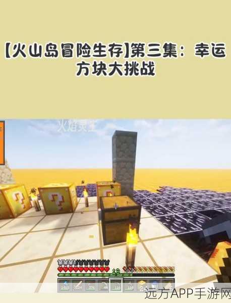 火山岛生存挑战，模拟经营新体验，你能存活多久？