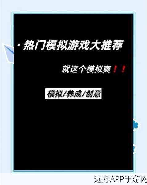 火山岛生存挑战,模拟经营新体验,你能存活多久?