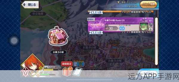 FGO英灵强化必备!封魔之灯获取攻略大揭秘