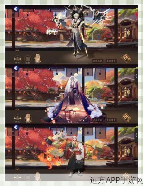 阴阳师手游,中期式神精选策略与突破瓶颈全攻略