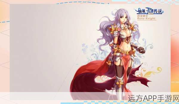 仙境传说手游新揭秘,神秘弓矢挑战赛燃爆仙界