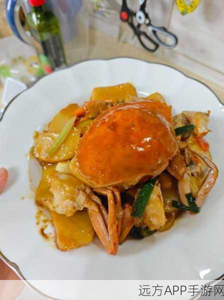 古剑奇谭3美食探索，揭秘葱姜炒螃蟹独家配方及烹饪大赛详情