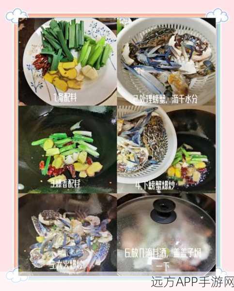 古剑奇谭3美食探索,揭秘葱姜炒螃蟹独家配方及烹饪大赛详情