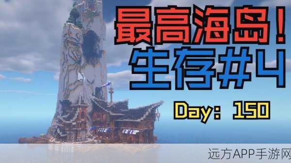 我的世界海岛生存，揭秘通往末地的终极攻略