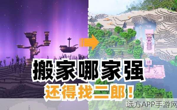 我的世界海岛生存,揭秘通往末地的终极攻略
