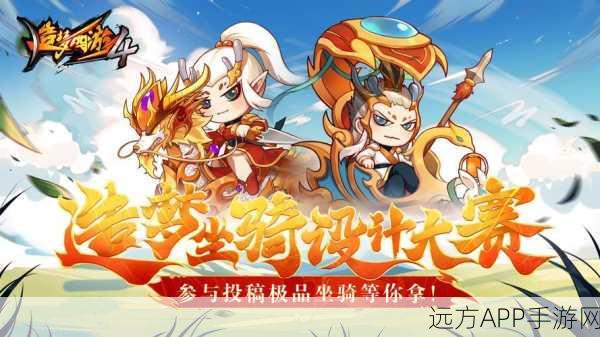 咚咚猴进化揭秘,造梦西游4手机版中咚咚猴几级能迎来蜕变?