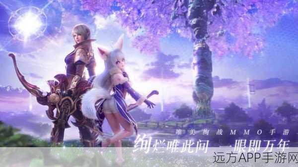 幻魔之眼BT手游下载-大型的西方魔幻MMO手游