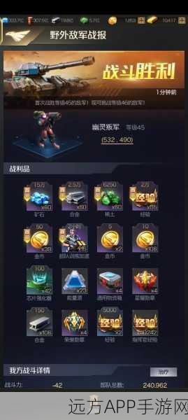 红警OL手游，极速升级攻略，解锁高级战役秘籍