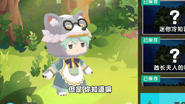 迷你世界探险指南，揭秘嘟嘟的获取秘籍