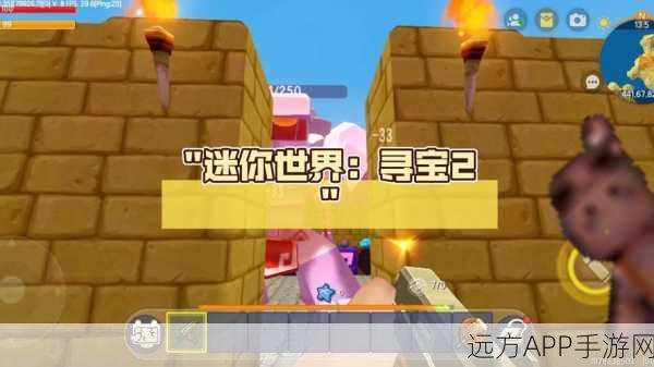 迷你世界探险指南,揭秘嘟嘟的获取秘籍
