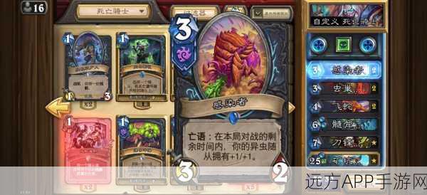 炉石传说乱斗新篇，炎魔之王恩赐全解析，策略致胜指南