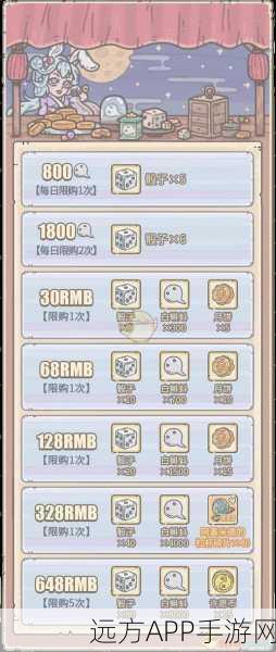 手游中秋盛典，最强蜗牛攻略揭秘，赢取豪华大奖！