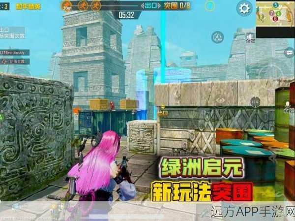 绿洲启元新纪元，和平精英绿洲启元玩法全攻略与实战绝技揭秘