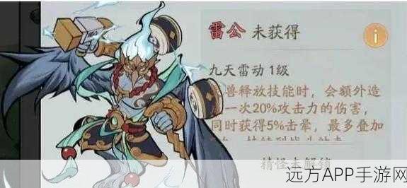 寻道大千顶尖策略,解锁T0级别强力阵容搭配秘籍