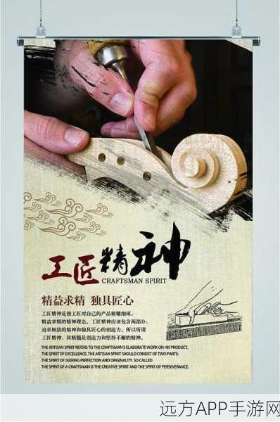 木匠传人，匠心独运，打造你的木工传奇！