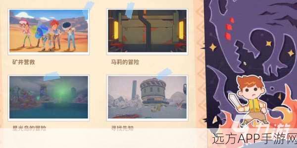 波西亚时光，解锁隐藏剧情，支线任务全攻略大揭秘