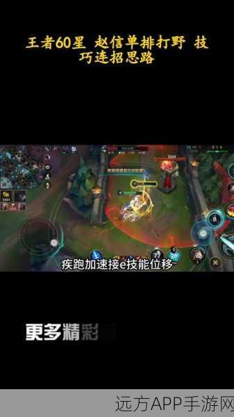 王者荣耀单排挑战,揭秘上王者的艰辛之路