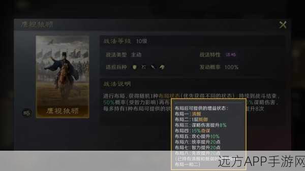司马懿智谋无双，三国志战略版战法深度剖析与实战应用