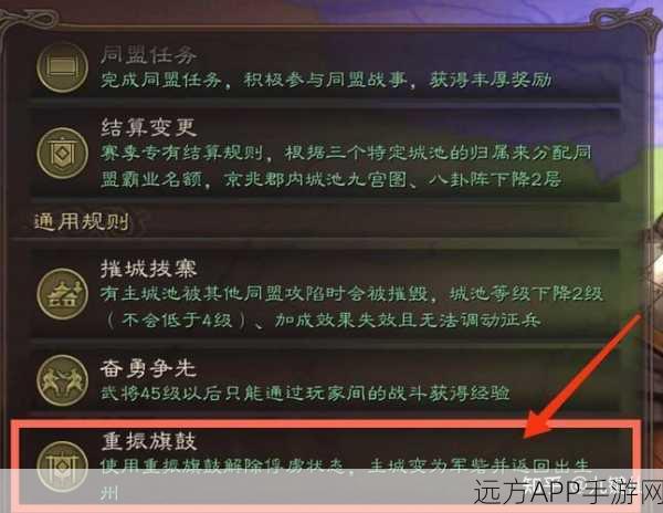 三国志·战略版深度解析，俘虏机制下的损失与应对策略