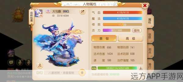 梦幻西游深度攻略，解锁100级小雷音寺剧情全揭秘
