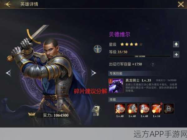 阿瓦隆之王深度攻略,解锁天赋潜能,打造无敌王者之路