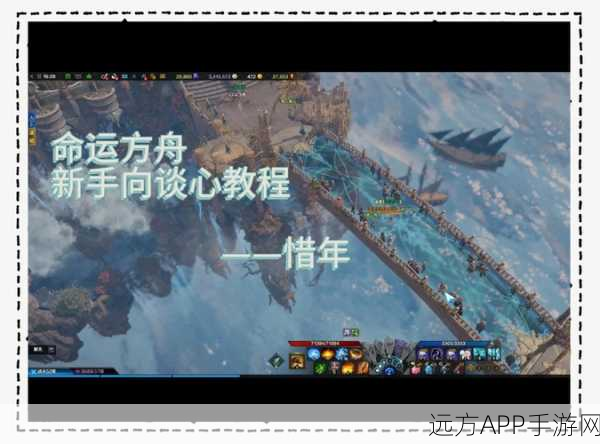 方舟定位器实战攻略,精准定位,助你征服游戏世界