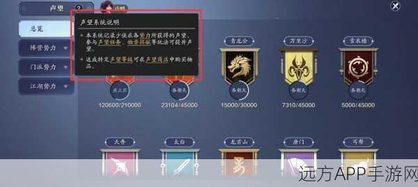 天涯明月刀手游，解锁曲谱秘籍，打造你的江湖乐章