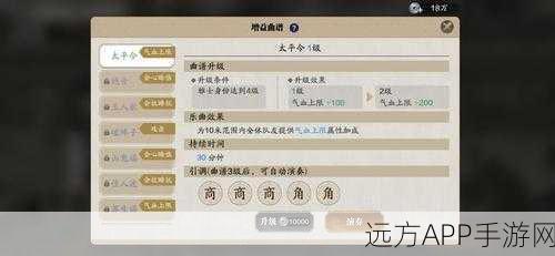 天涯明月刀手游,解锁曲谱秘籍,打造你的江湖乐章