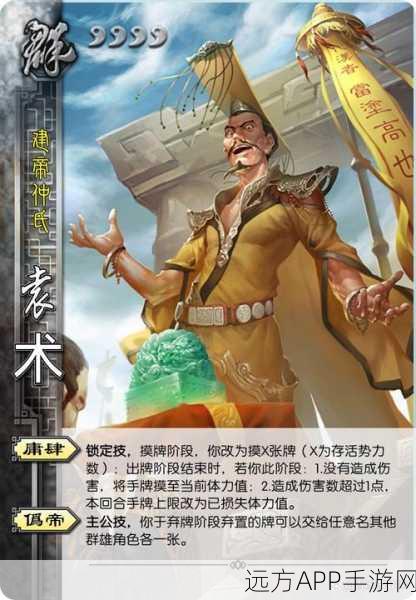 手游资讯，深度解析三国杀七大主公角色，谁才是最强霸主？