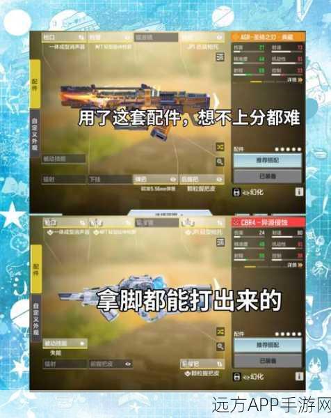 使命召唤手游，导弹发射器详尽攻略，解锁战场制霸新姿势