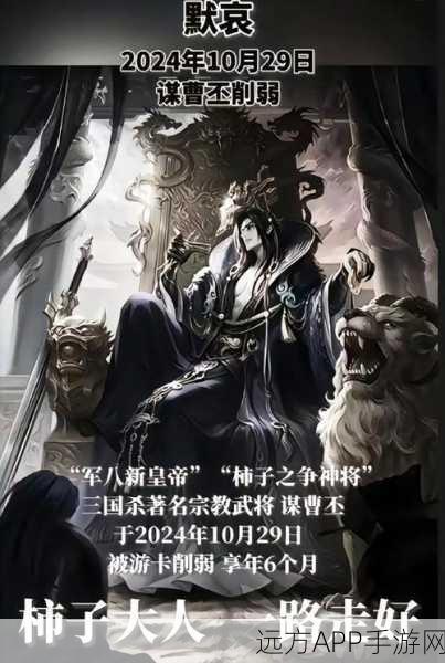 揭秘!潮爆三国下架真相及昔日辉煌赛事回顾