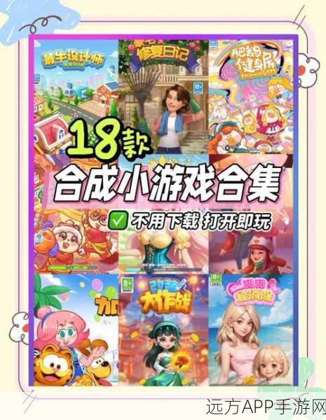 合成大宝剑游戏下载_休闲益智小游戏