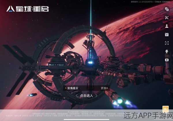 星球重启，代号降临全属性深度剖析与实战策略指南