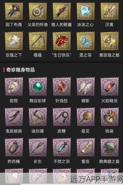 鬼灭之刃手游新装爆料,鬼杀队队服荣耀再现,细节解析大揭秘