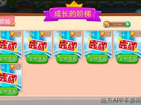 宠物王国满级挑战赛，打造专属冒险王国，赢取豪华游戏礼包