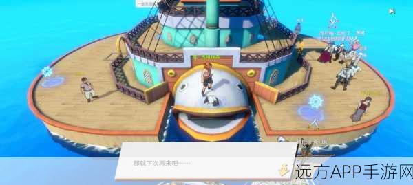 航海王热血航线，17号海岛探险全攻略，揭秘强敌挑战与宝藏之谜