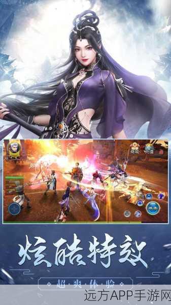 剑道魔宗，玄幻修仙新纪元，畅享爽快战斗体验